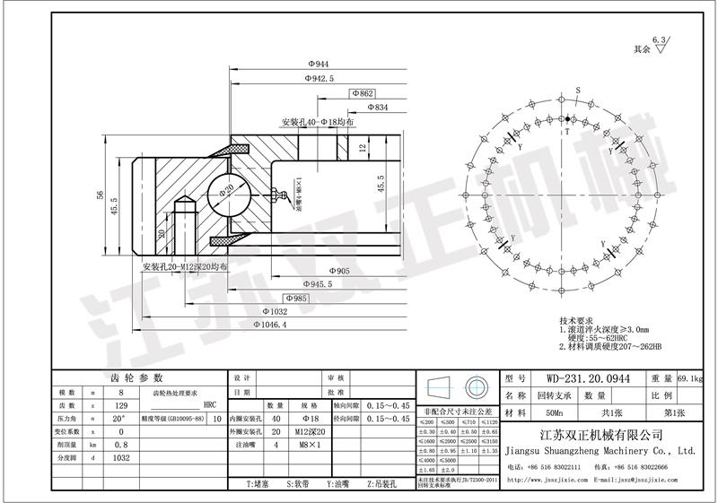 WD-231.20.0944.jpg